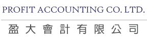 Profit Accounting Co. Ltd.
